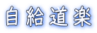 uyvJ܂ 
